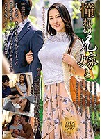 (18mond00217)[MOND-217]With My Sister-in-Law Whom I Adore. Yuri Honma  Download