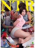 18ntrd00017 ネトラレーゼ 妻が昔地元のDQNの肉便器にされていた話し 水樹りさの画像