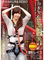 (18rtvn00010)[RTVN-010]Reiko Sawamura - Private Trip Where We Tried Out What She Wanted To Try. Download