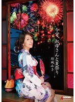 (18sprd00511)[SPRD-511]Tonight: Summer Festival With Aunt Misa Yuki Download