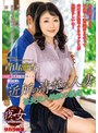 近所の清楚な人妻 青山涼香