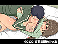 家賃がムリならお前の身体で払ってもらおうか？（モーションアニメ版）-2