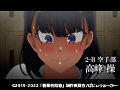 OVA催●性指導 ＃6