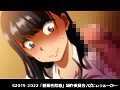 OVA催●性指導 ＃6