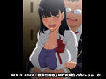 OVA催●性指導 ＃6