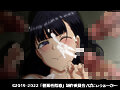 OVA催●性指導 ＃6