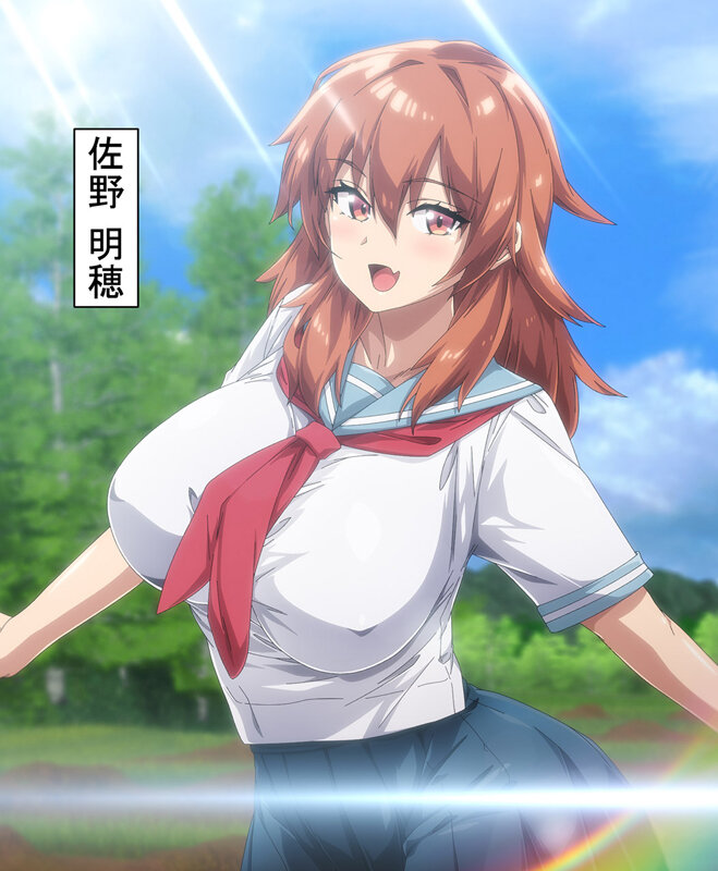 OVA田舎にはこれくらいしか娯楽がない ＃2 セル版 画像1