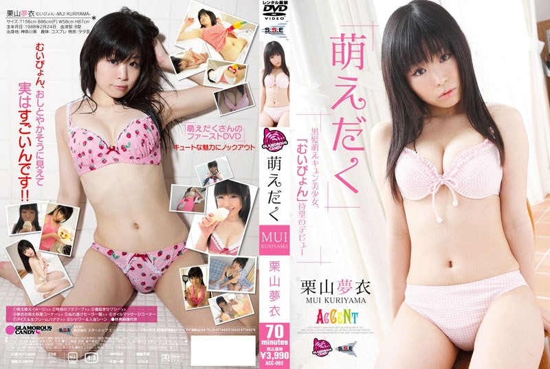 ACC-002 jav