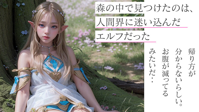 AIAV-004 パート 3 - 36 分