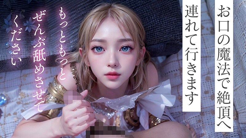 AIAV-004 Part 8 - 51 minutes