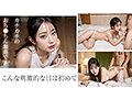 AIAV-011 jav