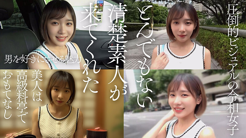 AIAV-014 Bagian 3 - 38 minit