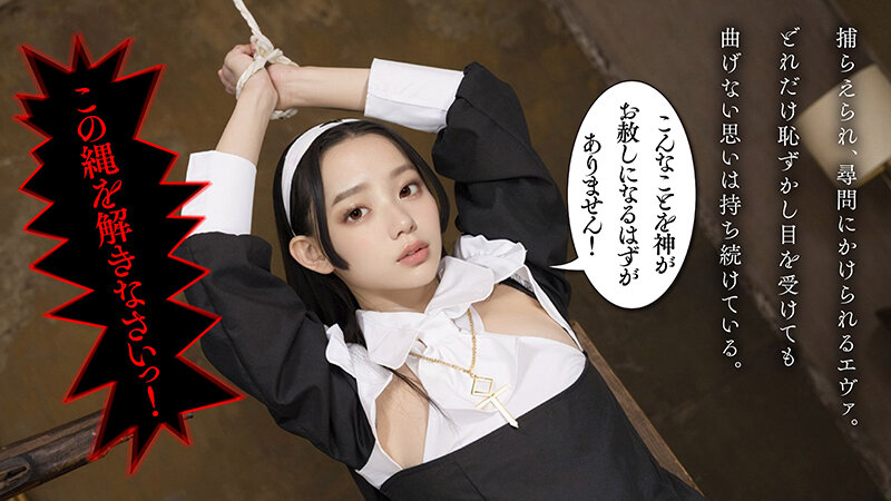 AIAV-023 パート 5 - 42 分