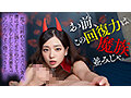 【AI同人】僕は童貞なのに巨根なので変態サキュバスに気に入られてしまったらしい - 8