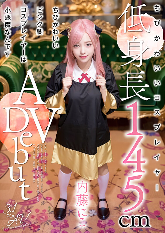 AIAV-029 第 1 部分 - 30 分钟