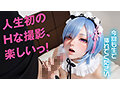 史上初・完全AI美少女爆誕！ 美処女コスプレイヤーAV Debut 杏仁めい - 15