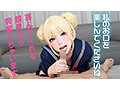 史上初・完全AI美少女爆誕！ 美処女コスプレイヤーAV Debut 杏仁めい - 8