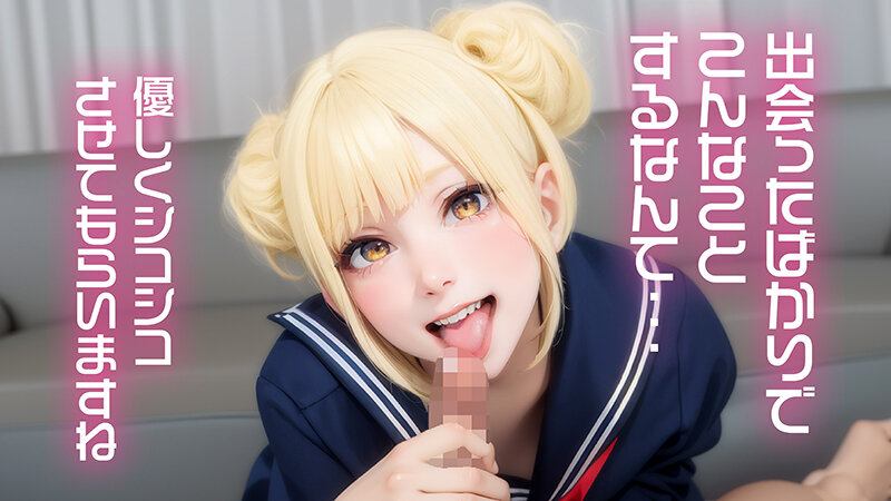 AIAV-033 Bagian 6 - 45 minit