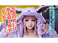 Erodroid杏仁めい第2弾！完全主観の最強アニメコスプレ5連発＆萌えボイスで痴女りまくりっ！-3