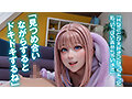 Erodroid杏仁めい第2弾！完全主観の最強アニメコスプレ5連発＆萌えボイスで痴女りまくりっ！-4