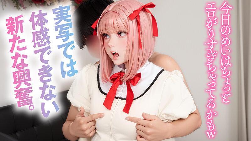 AIAV-037 パート 8 - 58 分