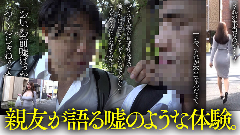 AIAV-041 Part 3 - 38 minutes