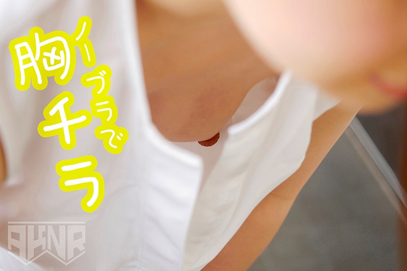 AKDL-003 Part 1 - 30 minutes