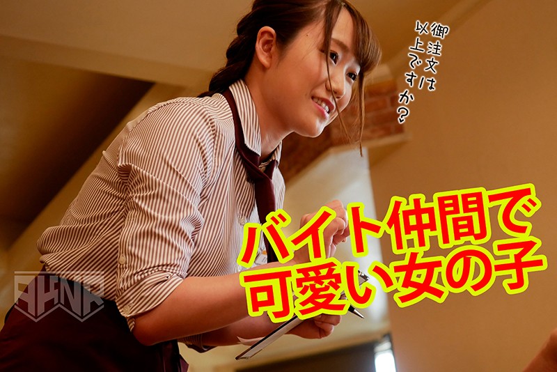 AKDL-007 Part 1 - 30 minutes