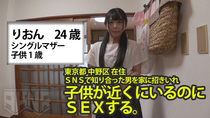 AKDL-008 Part 1 - 30 minutes