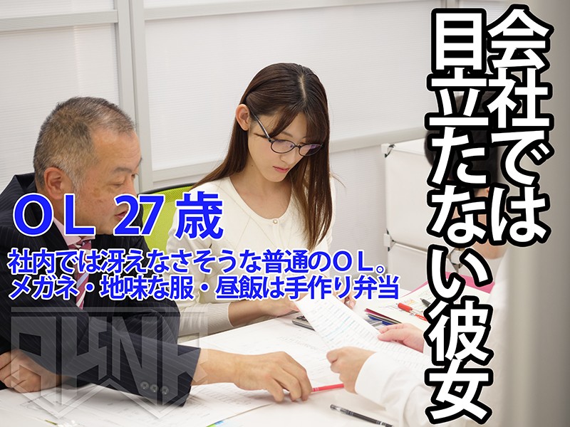 AKDL-009 パート 1 - 30 分