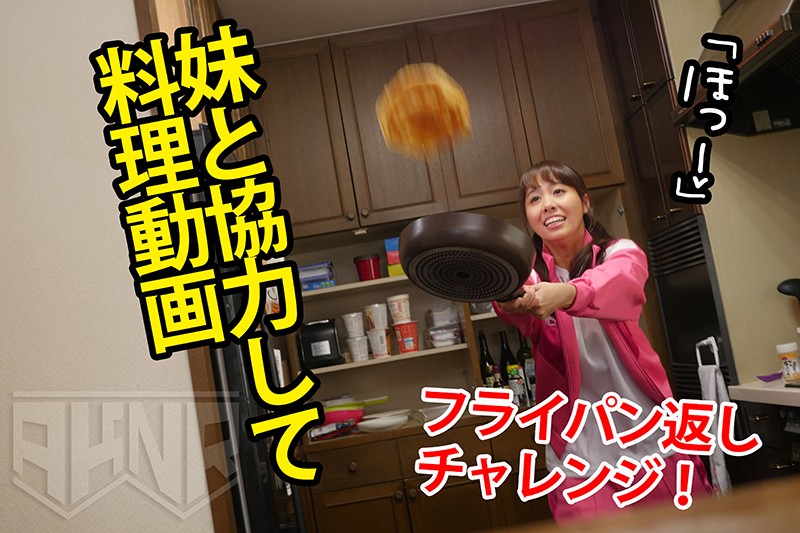 AKDL-010 Bagian 4 - 54 minit