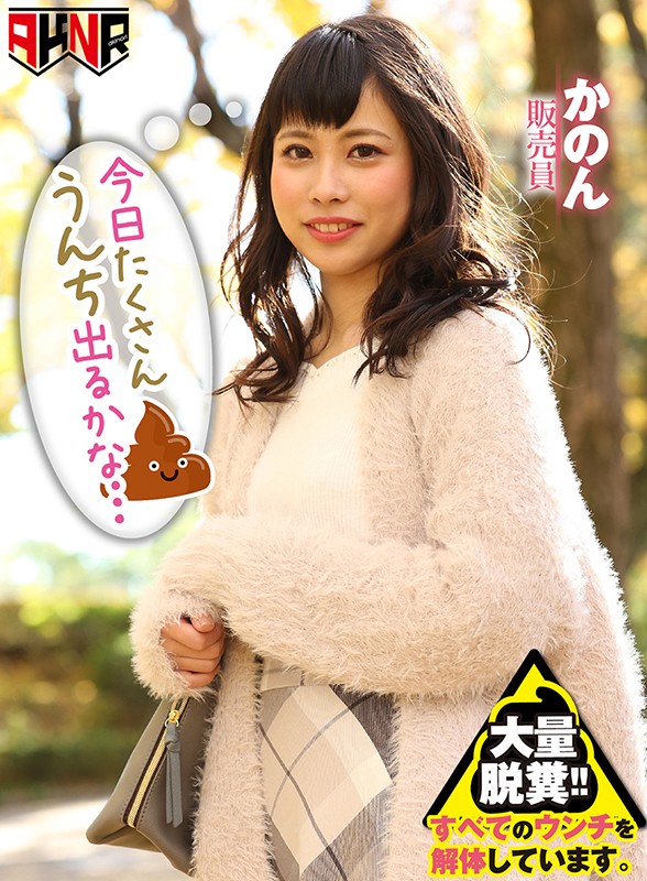 AKDL-020 Bagian 1 - 30 minit