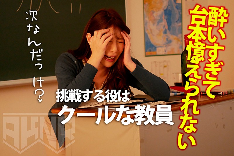 AKDL-023 Bagian 3 - 54 minit