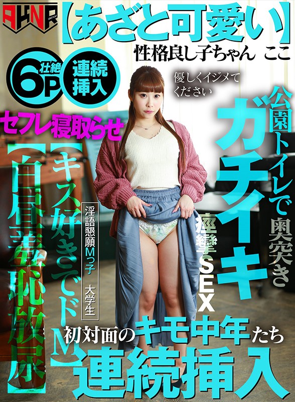 AKDL-030 第 1 部分 - 30 分钟