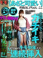 (1akdl00030)[AKDL-030][擦傷和可愛] 性格好子在這裡第一次見面的基莫中年連續插入 [喜歡接吻] 深在公園廁所 [白晝害羞的恥辱撒尿] 七星在這裡 下載