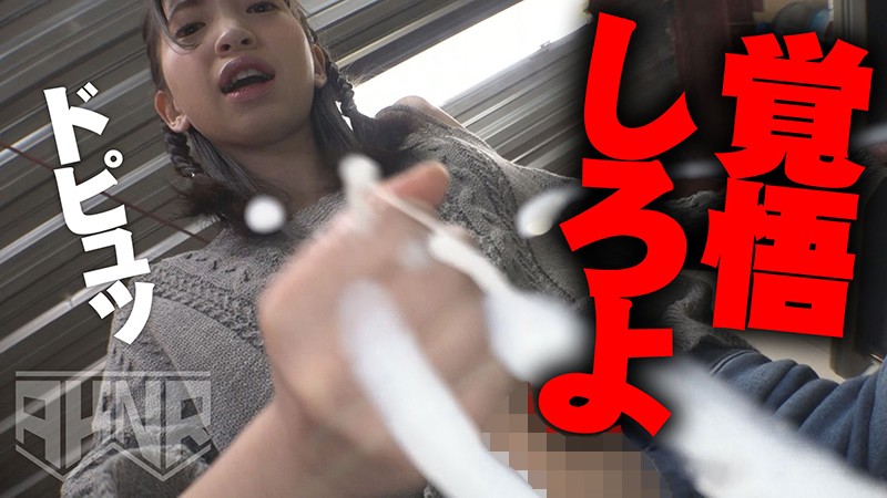 AKDL-033 パート 15 - 114 分