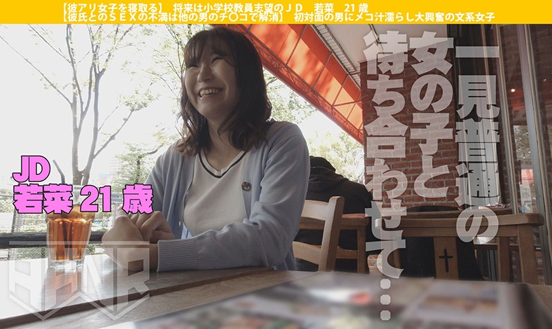 AKDL-039 Part 2 - 45 minutes