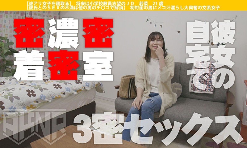 AKDL-039 Part 9 - 150 minutes