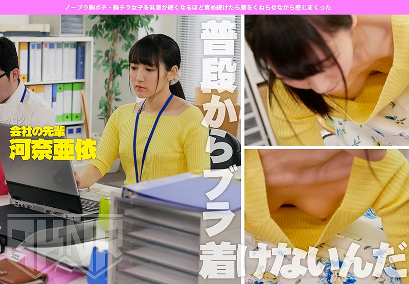 AKDL-040 第 9 部分 - 158 分钟