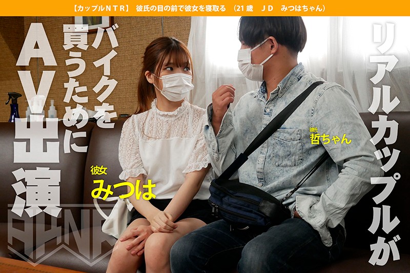 AKDL-046 パート 2 - 46 分