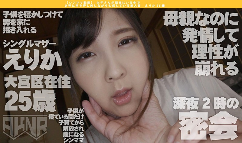 AKDL-051 第 2 部分 - 35 分钟