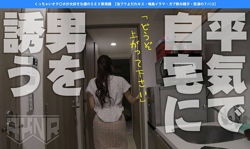 AKDL-052 Part 10 - 129 minutes