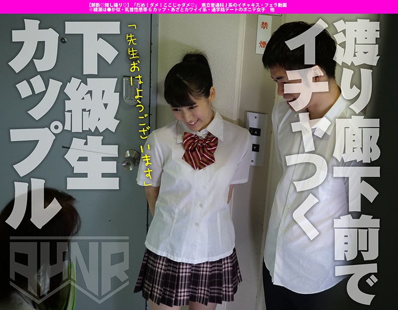 AKDL-054 Part 10 - 120 minutes