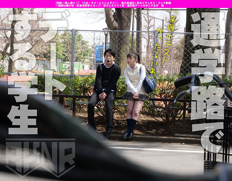 AKDL-054 Part 4 - 60 minutes