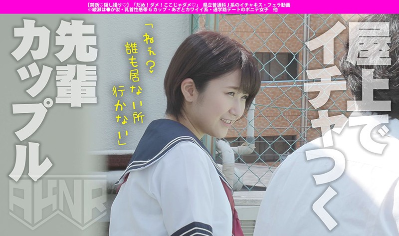 AKDL-054 Part 6 - 80 minutes