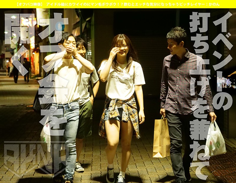 AKDL-056 パート 2 - 35 分