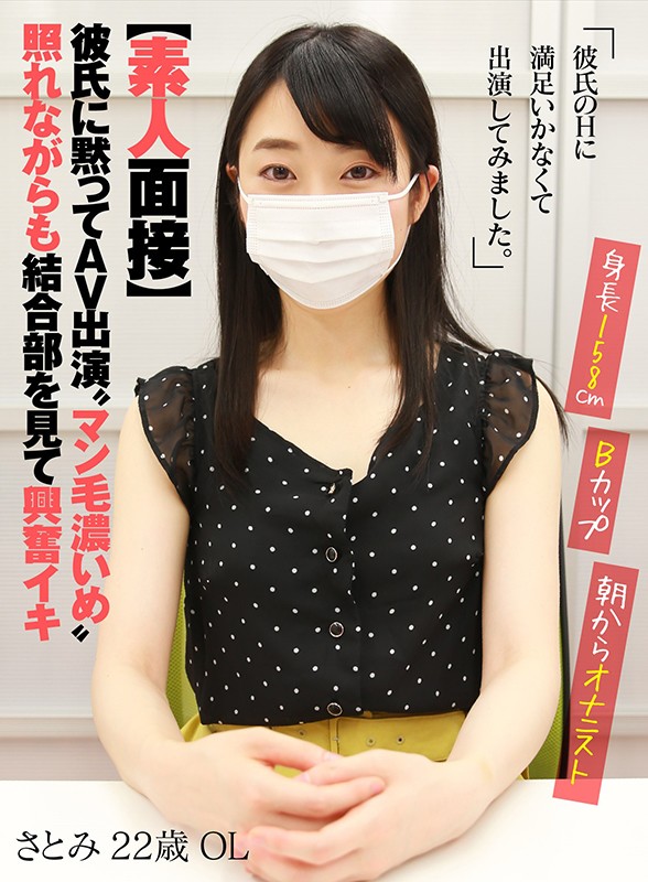 AKDL-057 第 1 部分 - 30 分钟