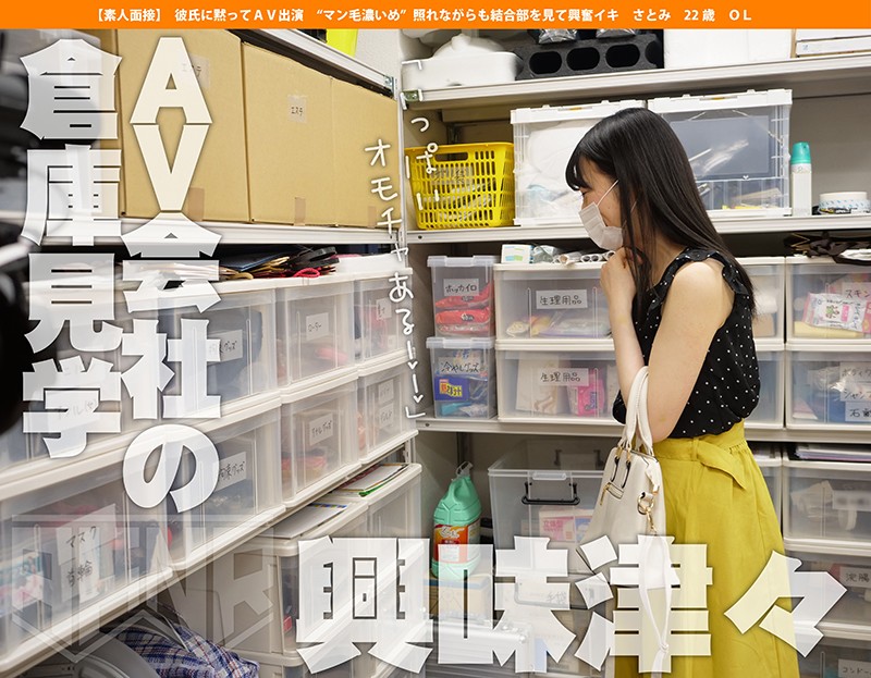 AKDL-057 第 3 部分 - 48 分钟