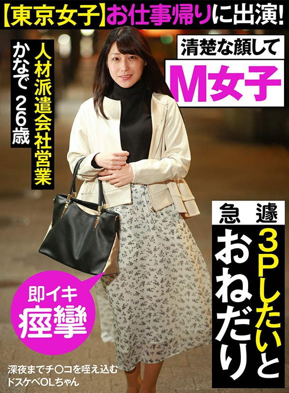 AKDL-087 パート 1 - 30 分