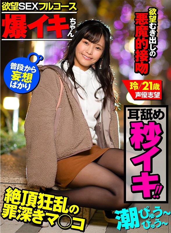 AKDL-091 Part 1 - 30 minutes